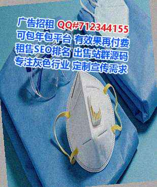 贵州卵妹批发事务所
